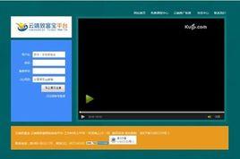 雲端致富寶網路平台 雲端致富寶網路平台