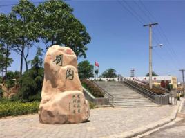 劉溝村[河南省禹州市火龍鎮劉溝村]