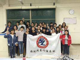 起跑線英語俱樂部 起跑線英語俱樂部