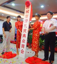 楊國傑[聊城大學首屆藝術團團長]