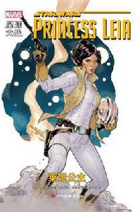 星球大戰:萊婭公主 星球大戰:萊婭公主