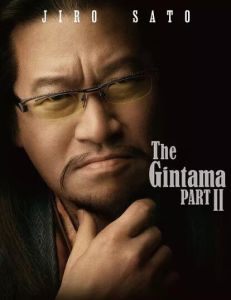 銀魂2[2018年日本電影]