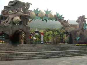 本溪動物園 本溪動物園