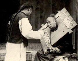 凌遲[中國古代刑罰]