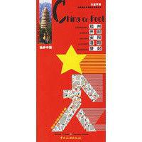 鄭州開封安陽洛陽登封 鄭州開封安陽洛陽登封