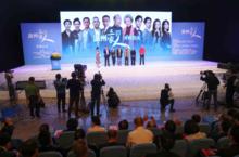 《溫州三家人》開機