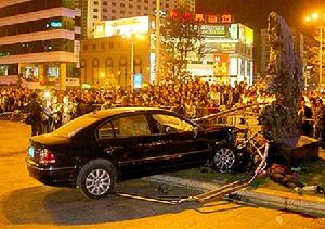 2006年2月26日 2006年2月26日