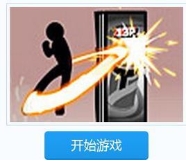 火柴人搞破壞變態版 火柴人搞破壞變態版