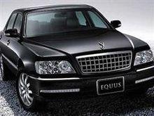 Equus[韓國現代汽車旗下汽車品牌]