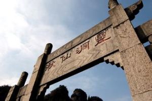 宜昌古八景 宜昌古八景