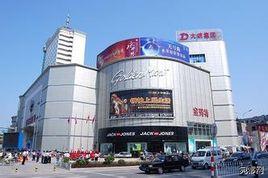 大統集團 大統集團