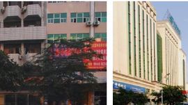 三亞市衛生局 三亞市衛生局