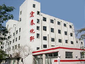 高密市宏泰化纖有限公司