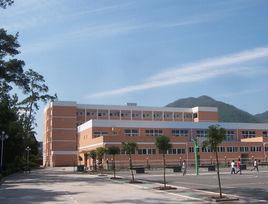 亭旁中學 亭旁中學