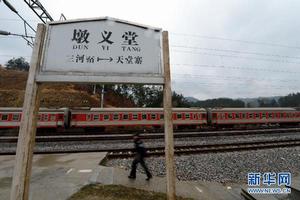 墩義堂站 墩義堂站