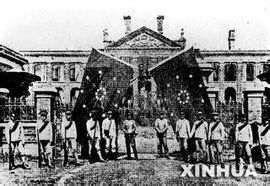 四川保路運動 四川保路運動