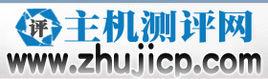 主機測評網