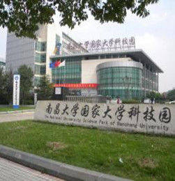 南昌大學創業與就業培訓學院 南昌大學創業與就業培訓學院
