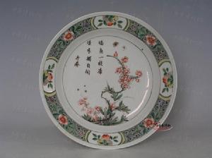 景德鎮窯五彩花卉題詩紋盤 景德鎮窯五彩花卉題詩紋盤