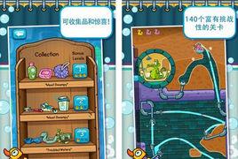 鱷魚愛洗澡中文版 鱷魚愛洗澡中文版