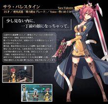 莎拉&middot;巴雷斯坦