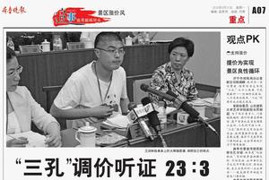 王潤林[參政議政達人]