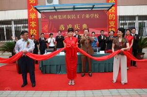 《市委書記日記》 《市委書記日記》