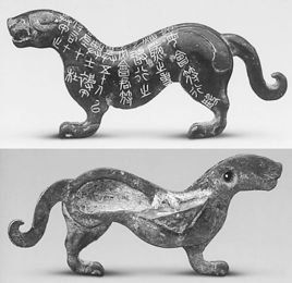 虎賁中郎將 虎賁中郎將