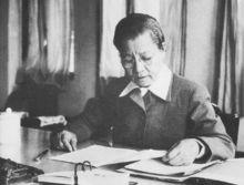 時任中央人民政府政務院副秘書長的許廣平