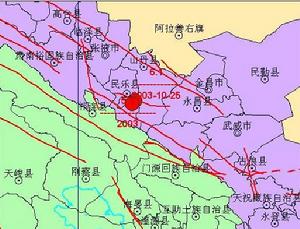 （圖）民樂-山丹地震
