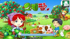 格林莊園[Andriod遊戲]