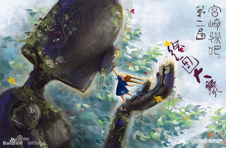 繪畫大賽宣傳圖