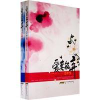 愛莫能棄 愛莫能棄