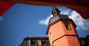 奧芬巴赫設計學院 奧芬巴赫設計學院