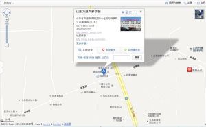 山東萬通汽修學校地址