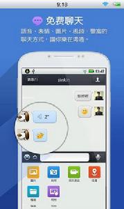 手機綠助手秘籍 手機綠助手秘籍