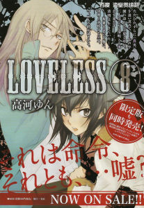 海堂貴緒 海堂貴緒