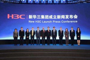 新華三集團 新華三集團