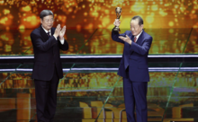 郭鶴年獲得終身成就獎