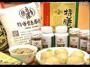 特膳食品 特膳食品