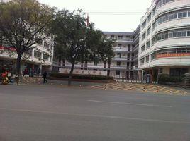 濟寧市第八中學 濟寧市第八中學