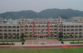 深圳市上屋國小