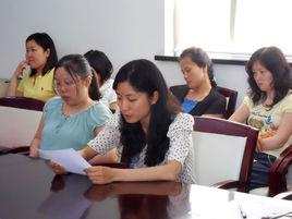 蘇州工業園區第一中學 蘇州工業園區第一中學