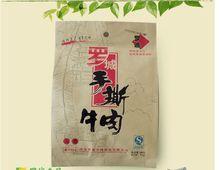 四川羅城牛肉食品有限公司