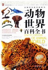 常見樹木昆蟲鳥種 常見樹木昆蟲鳥種