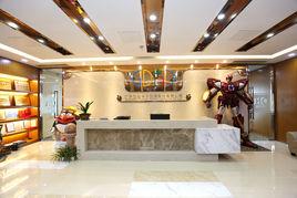 廣東世紀華文動漫文化傳播有限公司 廣東世紀華文動漫文化傳播有限公司