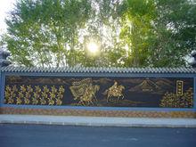 寧遠路文化牆關於岳鍾琪抗擊外侵的文化壁畫