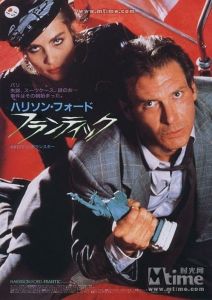 《驚狂記》 《驚狂記》