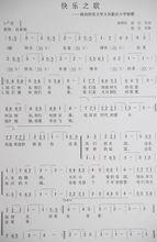 陝西師範大學大興新區國小