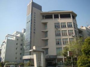 浙江社會主義學院 浙江社會主義學院